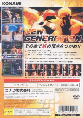 K-1 World Grand Prix 2002 (Japan) box cover back